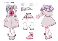 Cape Coat (Meredy)