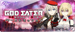 -event- God Eater Resonant Ops Crossover.png