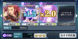-example- Anima Sync Bonus