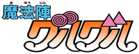 -source- Magical Circle Guru Guru.png