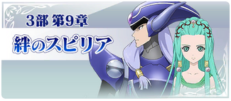 Lithia Gallery Tales Of The Rays Wiki Fandom Lithia Gallery Tales Of The Rays Wiki Fandom