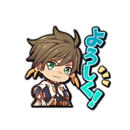 Sorey, Wiki