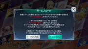 Data-transfer-transfer-1