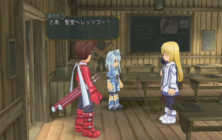 Tales of Symphonia/Story | Tales of the Rays Wiki | Fandom