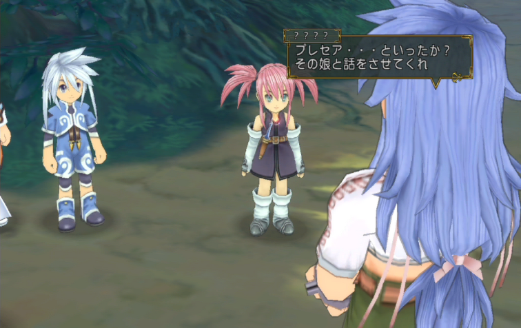 Tales of Symphonia/Story | Tales of the Rays Wiki | Fandom