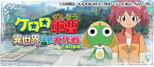 Natsumi | Tales of the Rays Wiki | Fandom