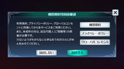 Data-transfer-newgame-1