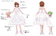 Bright Lady (Annie)