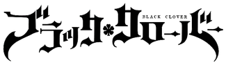 Black Clover