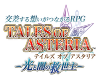 -source- Tales of Asteria Savior of Light and Darkness.png