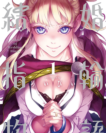 Tifany Tales of wedding rings light novel for Christmas Gift