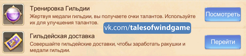 Tales of wind где взять спирали