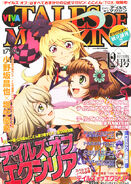 Tales of Magazine (Milla)