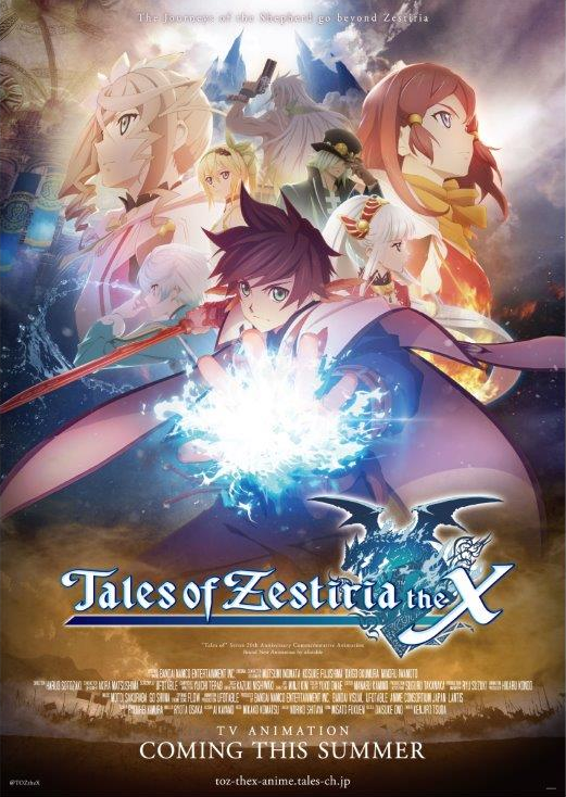 Rayfalke Spiritcrest - Tales of Zestiria the X (Series 1, Episode