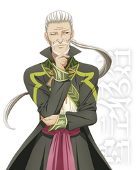 Rowen IlbertStatus