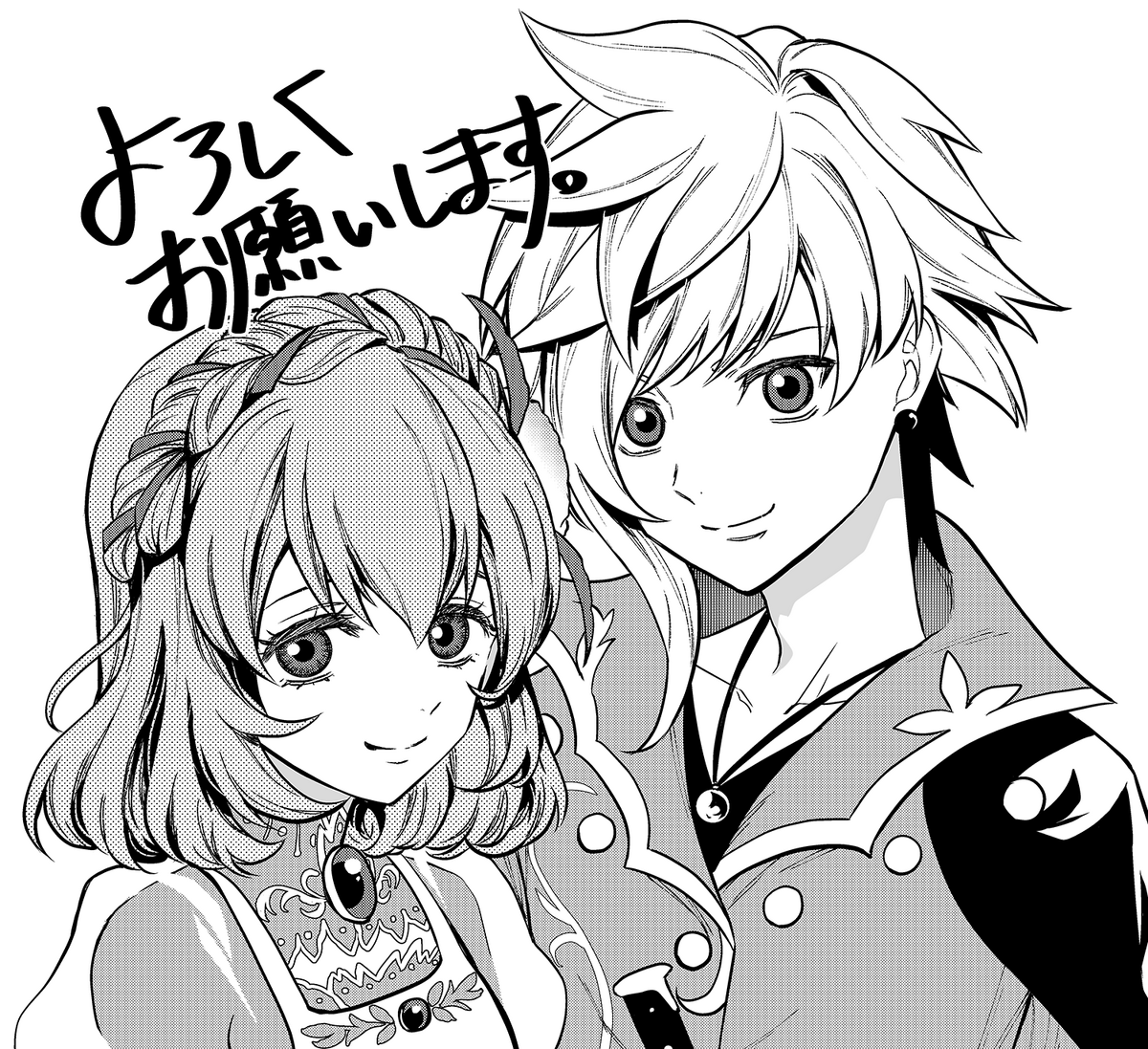 Manga, Tales of Crestoria Wiki