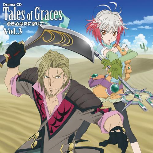 Drama CD - Volume 03 | TalesofGraces Wiki | Fandom