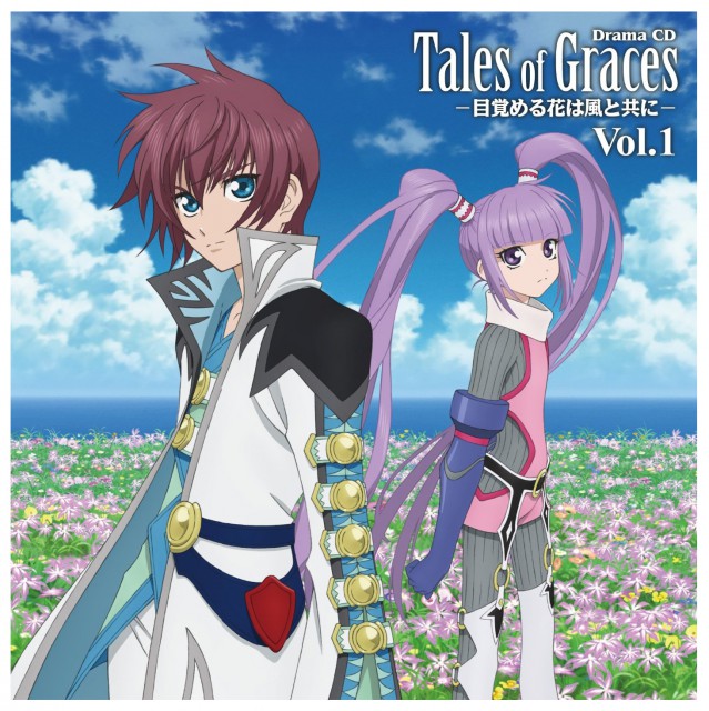 Drama CD - Volume 01 | TalesofGraces Wiki | Fandom