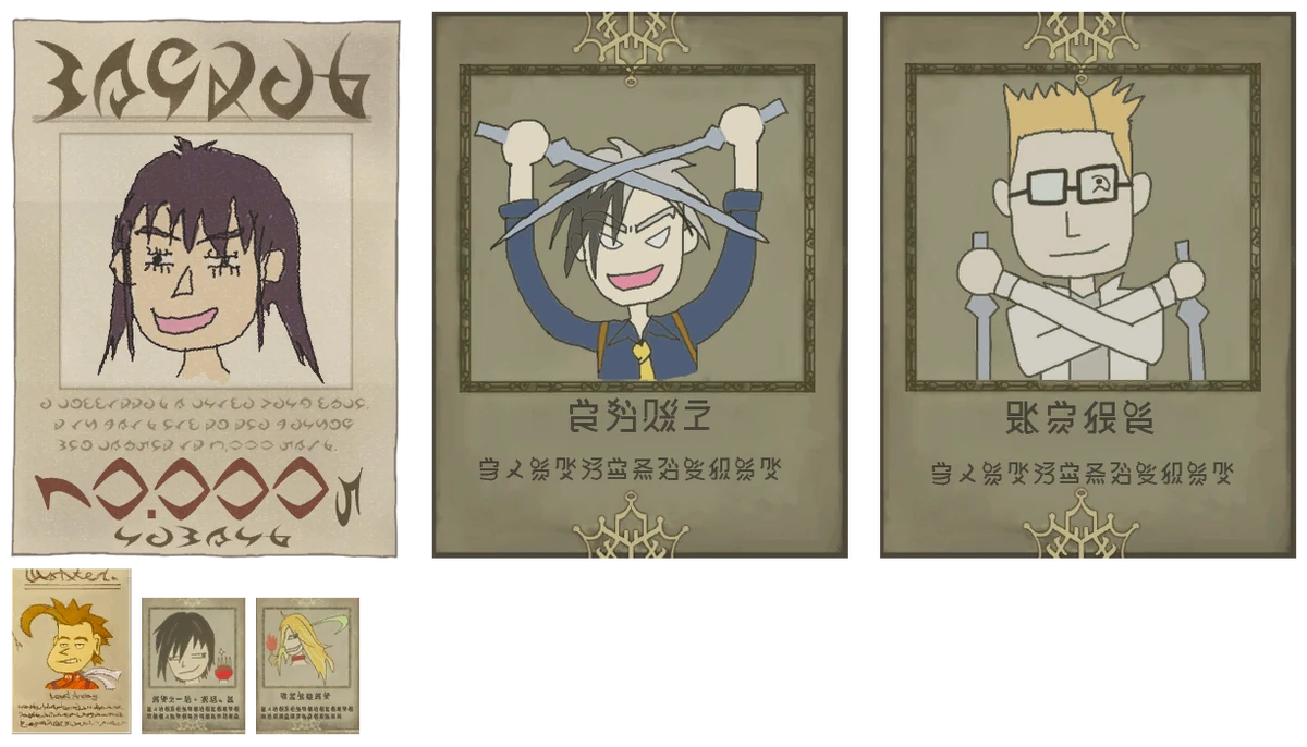 Wanted Posters | Talespedia | Fandom