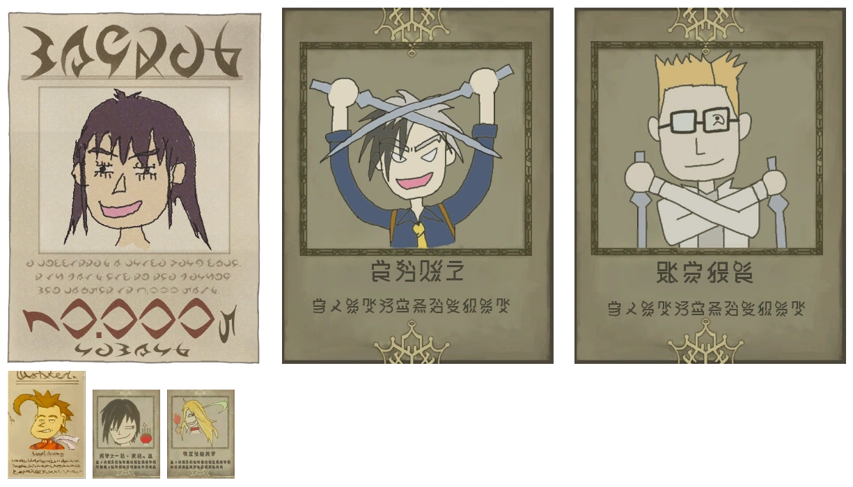 Wanted Posters Talespedia Fandom