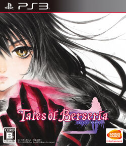 テイルズ　オブ　ベルセリア　Tales of Berseria 複製原画 テイルズ オブ ベルセリア Tales of Berseria 複製原画 テイルズ