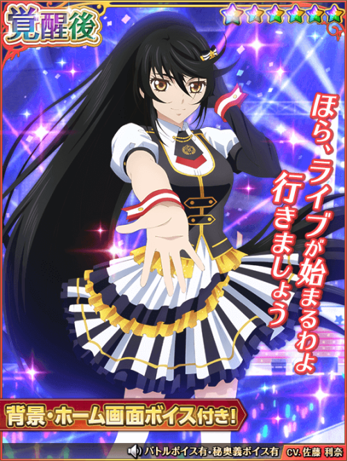 tales of the rays velvet