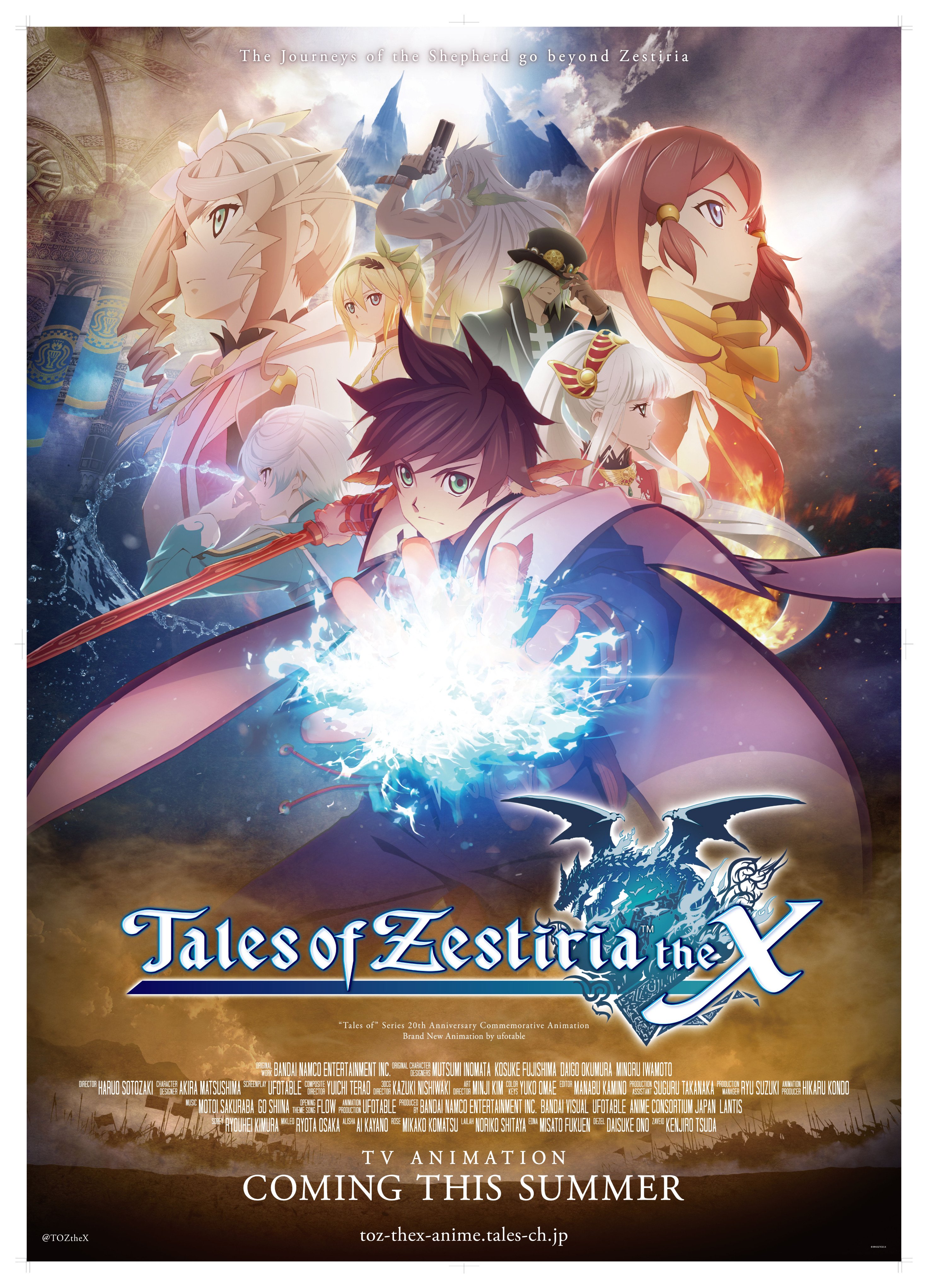 Tales of Zestiria the Cross 2nd Season - Tales of Zestiria The X Second  Season, Tales of Zestiria The X 2