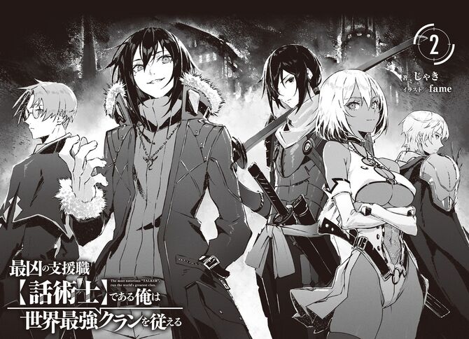 Characters