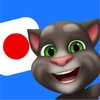 Japón