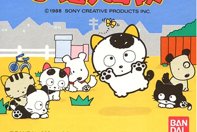 「ぐるぐるタウンはなまるくん THE HIT PARADE 主題歌・挿入歌集 ぐるぐるタウンはなまるくん THE HIT PARADE 主題歌・挿入歌集