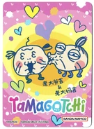Tamagotchi Paradise Happy Collection Card 048's back side
