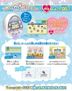 Extra features from connecting to a Tamagotchi m!x station ‎