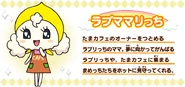 Tamagotchi Channel profile