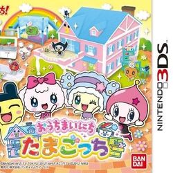 Tamagotchi nintendo 3ds cheap
