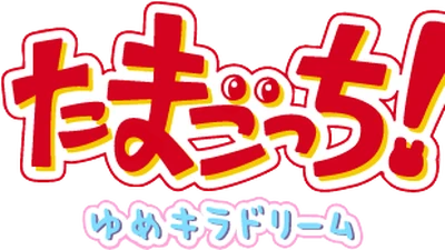 Tamagotchi Yume Kira Dream Tamagotchi Wiki Fandom