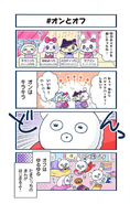 Ciao Magazine Tamagotchi Manga page