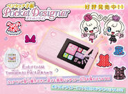 Tamagotchi Channel promo