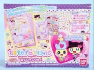 Melody Profile Refill set