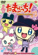 CqxCuSv.jpg (67 KB) Tamagotchi! Melodytchi Collection