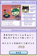 Tamabook log gameplay