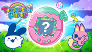 Main game banner