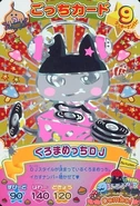 Gg913438.jpg (61 KB) Kuromametchi DJ