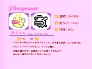 KPTOT90 TarakotchiAngel.png (401 KB)