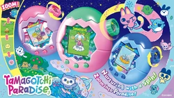 たまごっち パラダイスジェイドフォレストTama gotchi Paradise Tamagotchi, Digital Pet, Jade Forest, Nurture, Connect, 50+