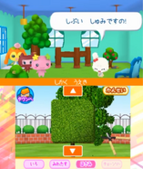 Garden Designer Shop