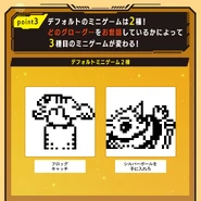 The two game always available