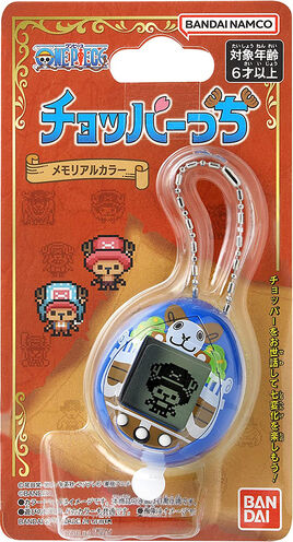 Choppertchi packaging