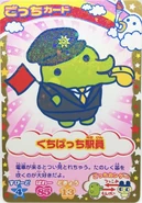 Kuchipatchi Station Staff