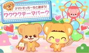 Kumatomo collaboration promo