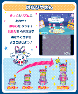 Fireworks Shop